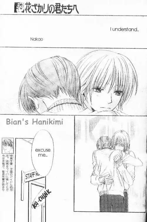 Hana Kimi Chapter 120 2